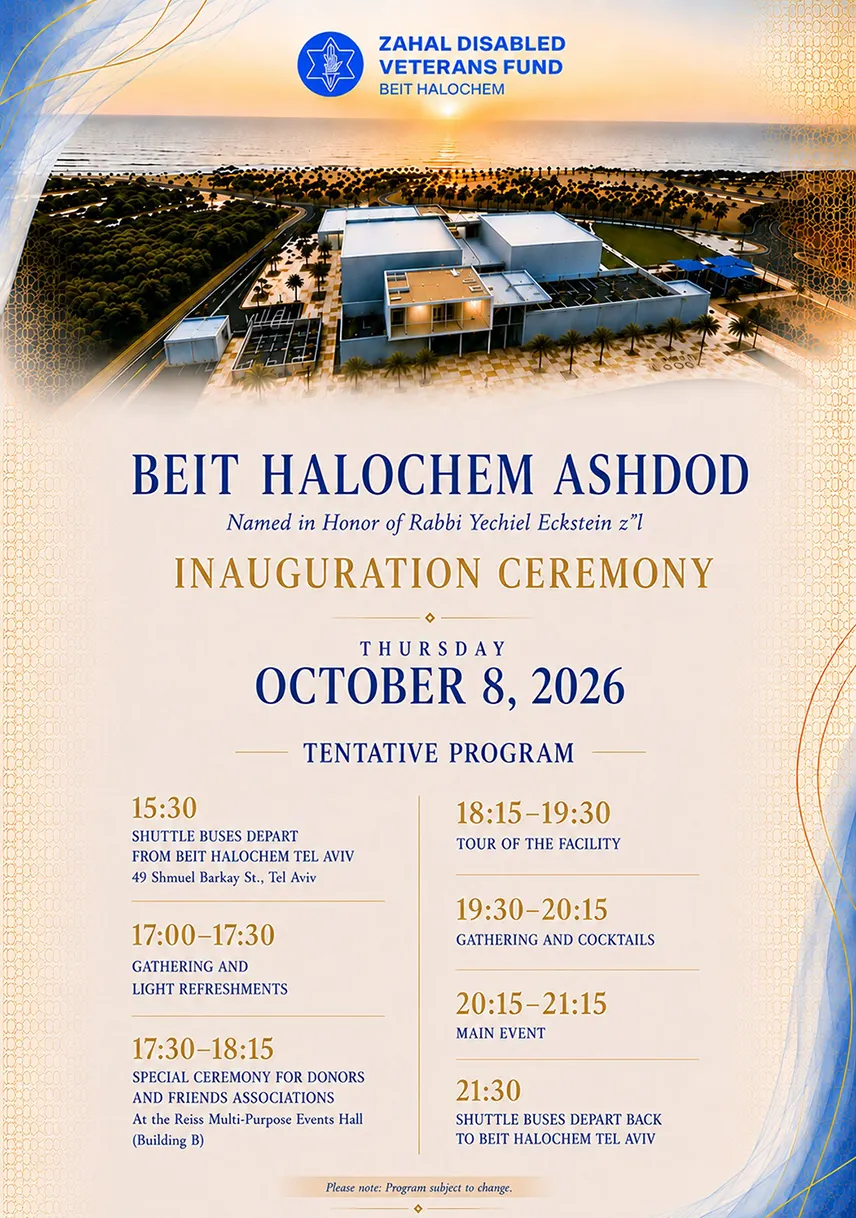 Inauguration Historique : Le Beit Halochem ouvre ses portes à Ashdod